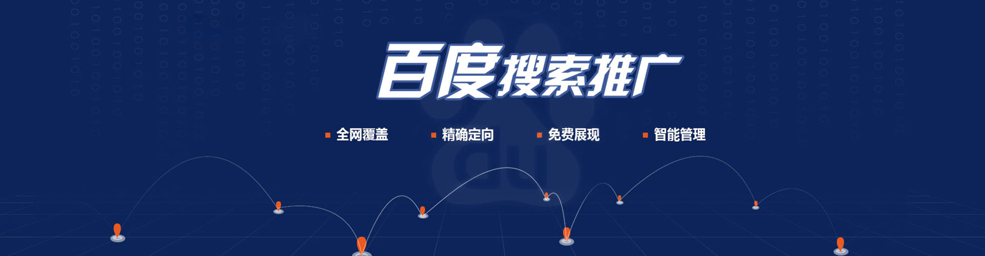 阳江百度充值返点
