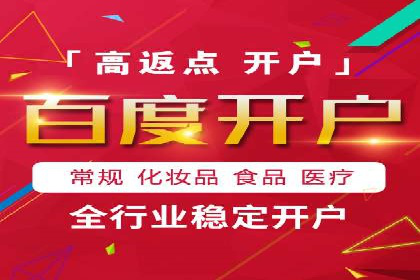 某企业通过百度竞价托管公司实现业绩翻倍增长